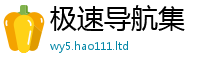 2025新资料免费大全所7777788888管家婆凤凰网查一下云间玉箭
